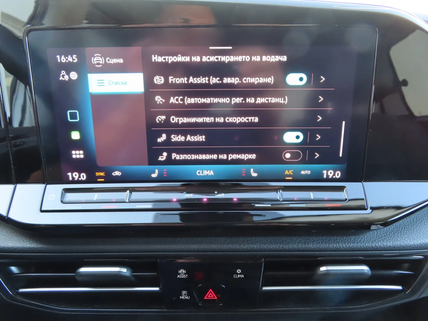 VW Caddy Style TDI 5 ����� | Mobile.bg � ����������� 10