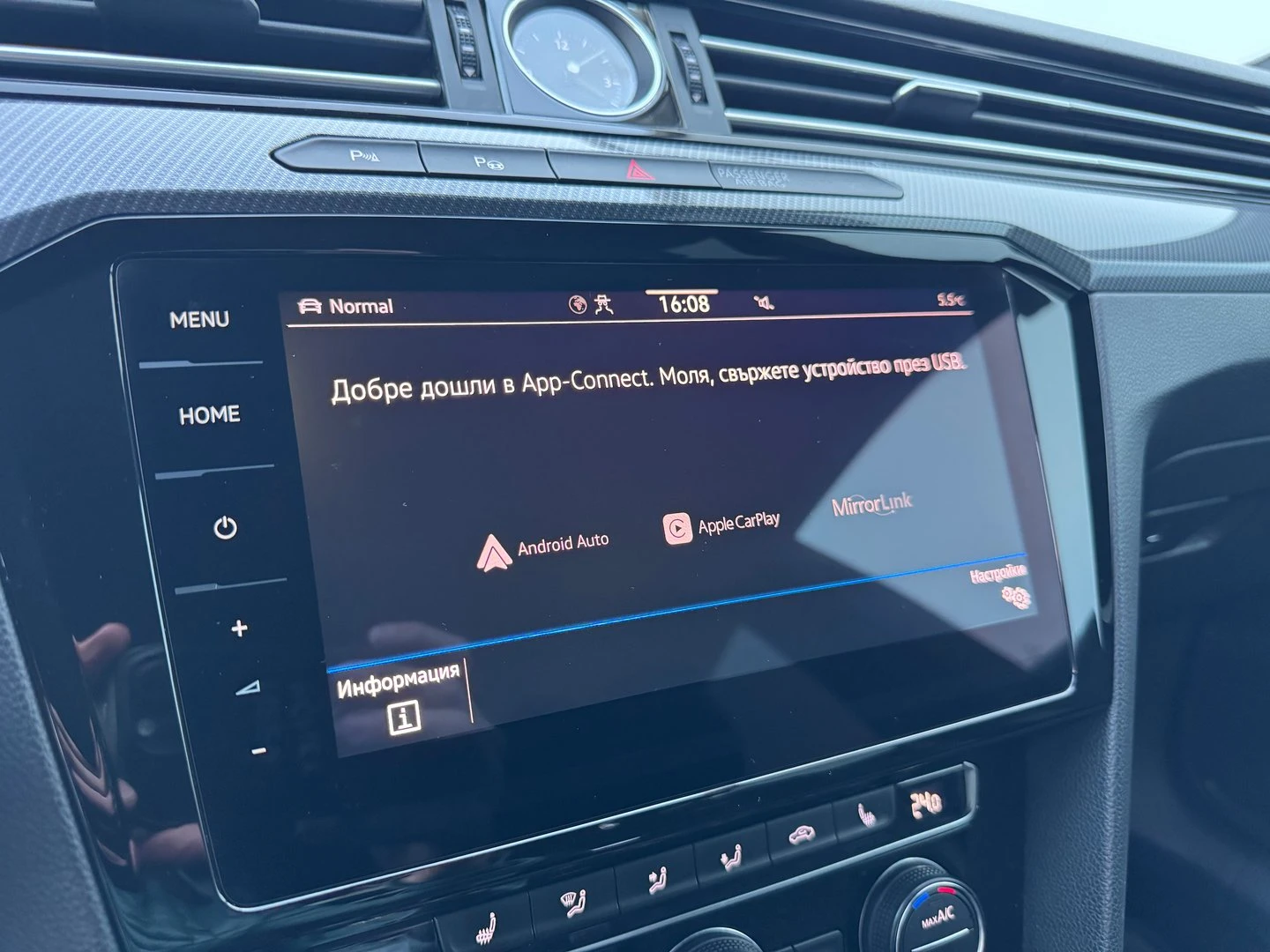 VW Arteon R-Line 2.0 TSI OPF DSG | Mobile.bg � ����������� 15