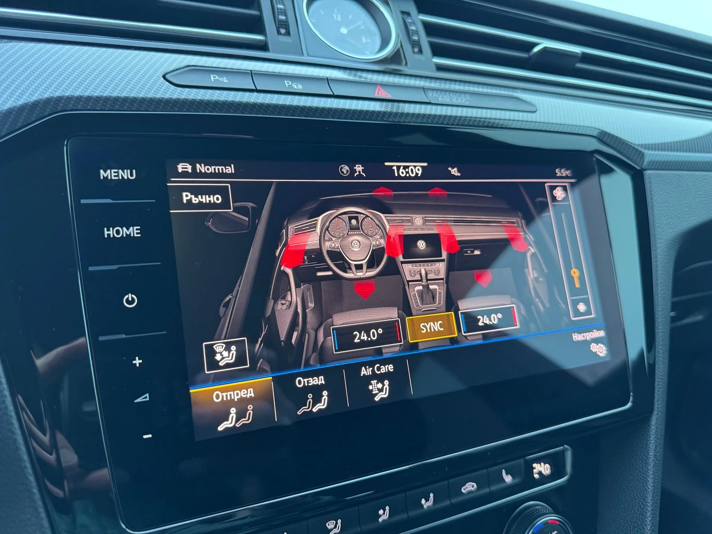 VW Arteon R-Line 2.0 TSI OPF DSG | Mobile.bg � ����������� 17