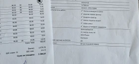 Skoda Kodiaq 4х4, 150 к.с., снимка 15