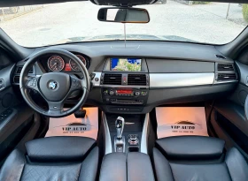 BMW X5 M PACKET SHADOW LINE Xdrive TOP - 11700 € / 22883.21 лв. - 66105204 11