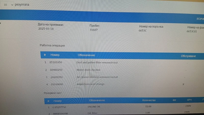 Audi Q5 2.0tfsi, снимка 16 - Автомобили и джипове - 53111258