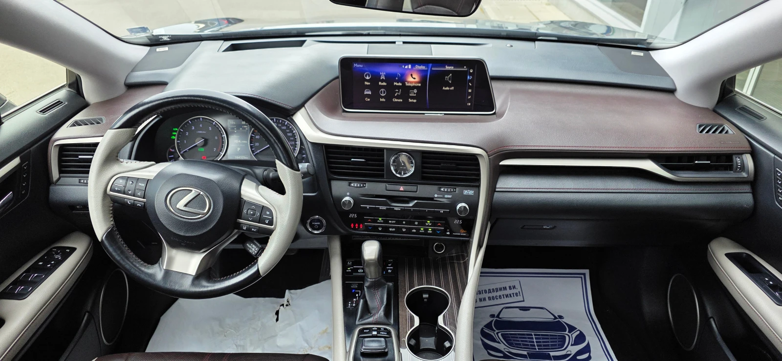 Lexus RX 450h EXECUTIVE PLUS, снимка 9 - Автомобили и джипове - 53985465