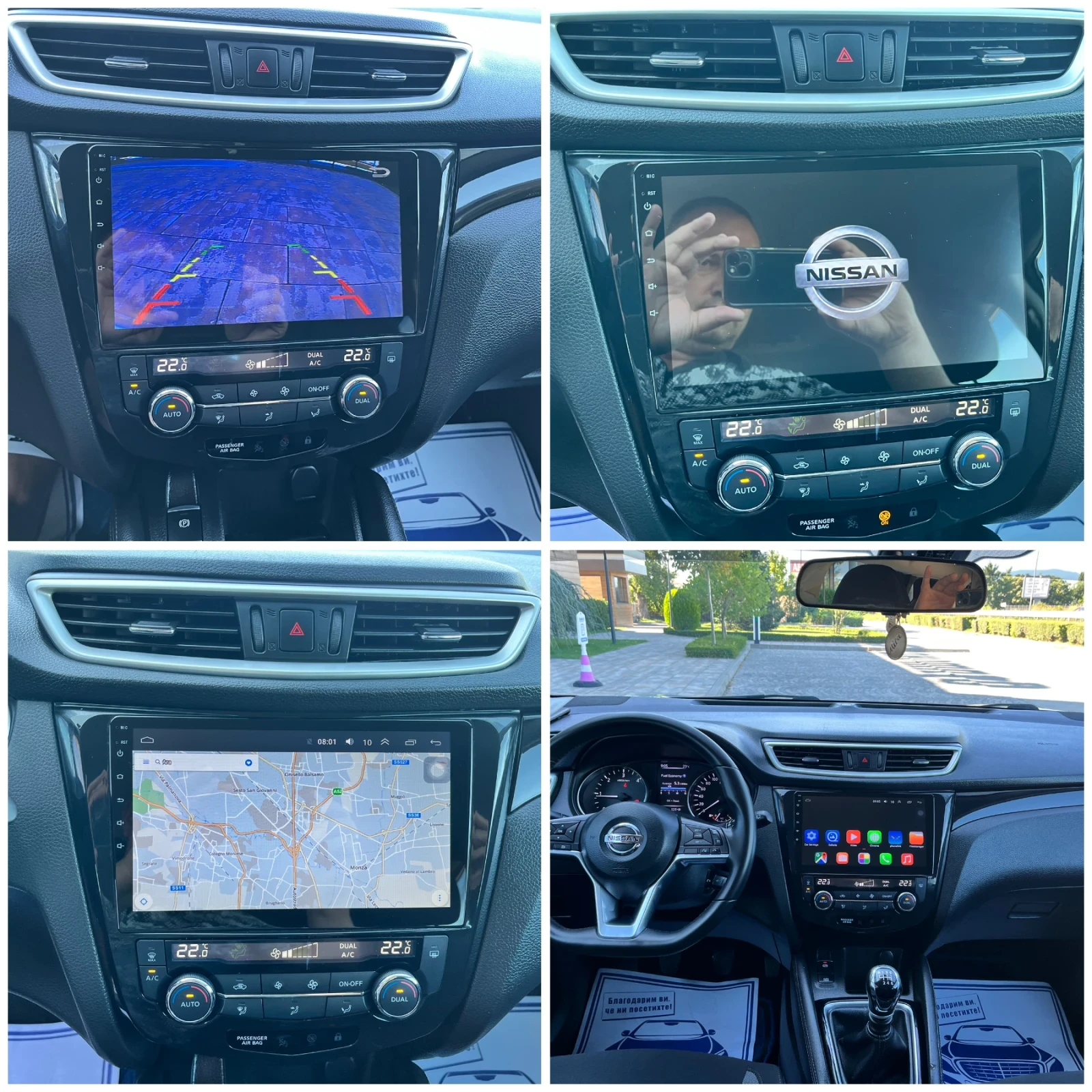 Nissan Qashqai 1.5DCi 110к.с.* Facelift * Android Navigation * To, снимка 14 - Автомобили и джипове - 55420119