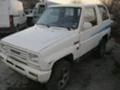 Daihatsu Feroza 1.6 ЕLX Оферта, снимка 17