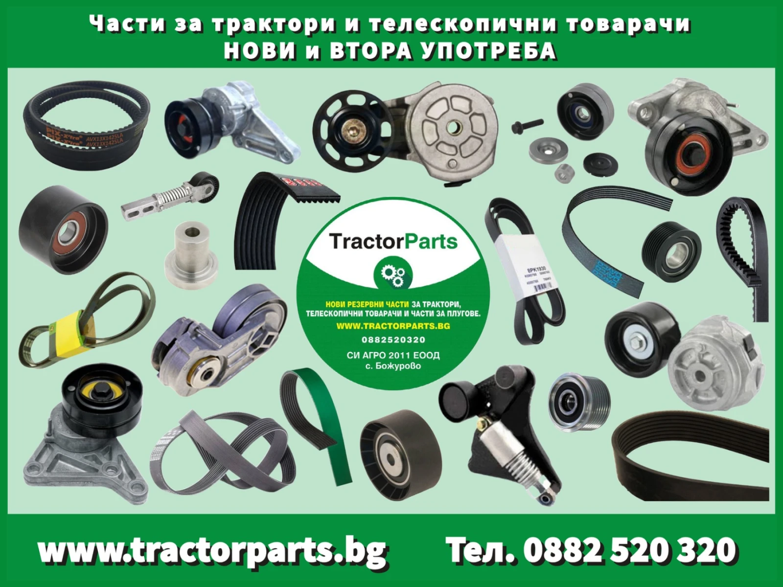  CASE IH  a     | Mobile.bg   11