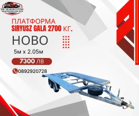   Agados   Syriusz 5 2.10 2700  | Mobile.bg    1