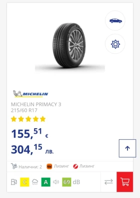 Гуми Летни 215/60R17, снимка 5