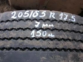      205/65R17