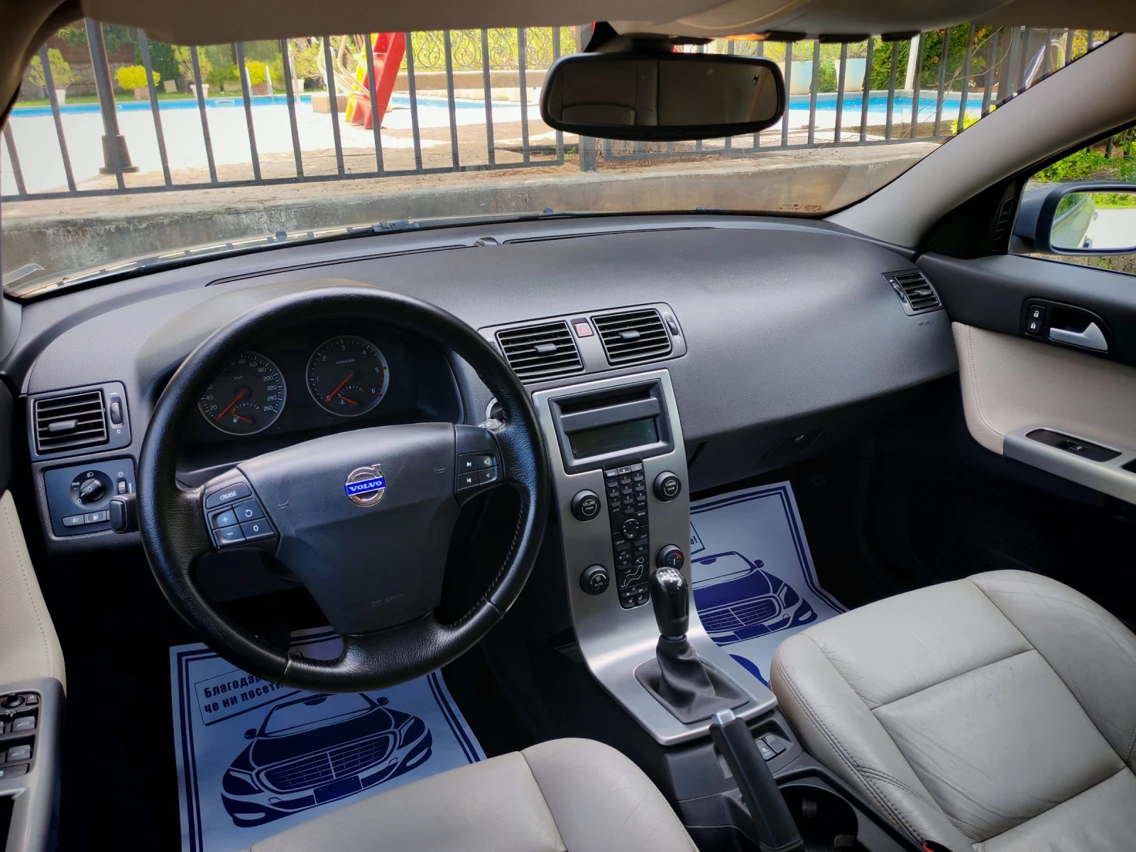 Volvo V50 2.0D(136)* 6-СКОРОСТИ* LIMITED-EDITION* НОВ ВНОС* , снимка 12 - Автомобили и джипове - 54494708