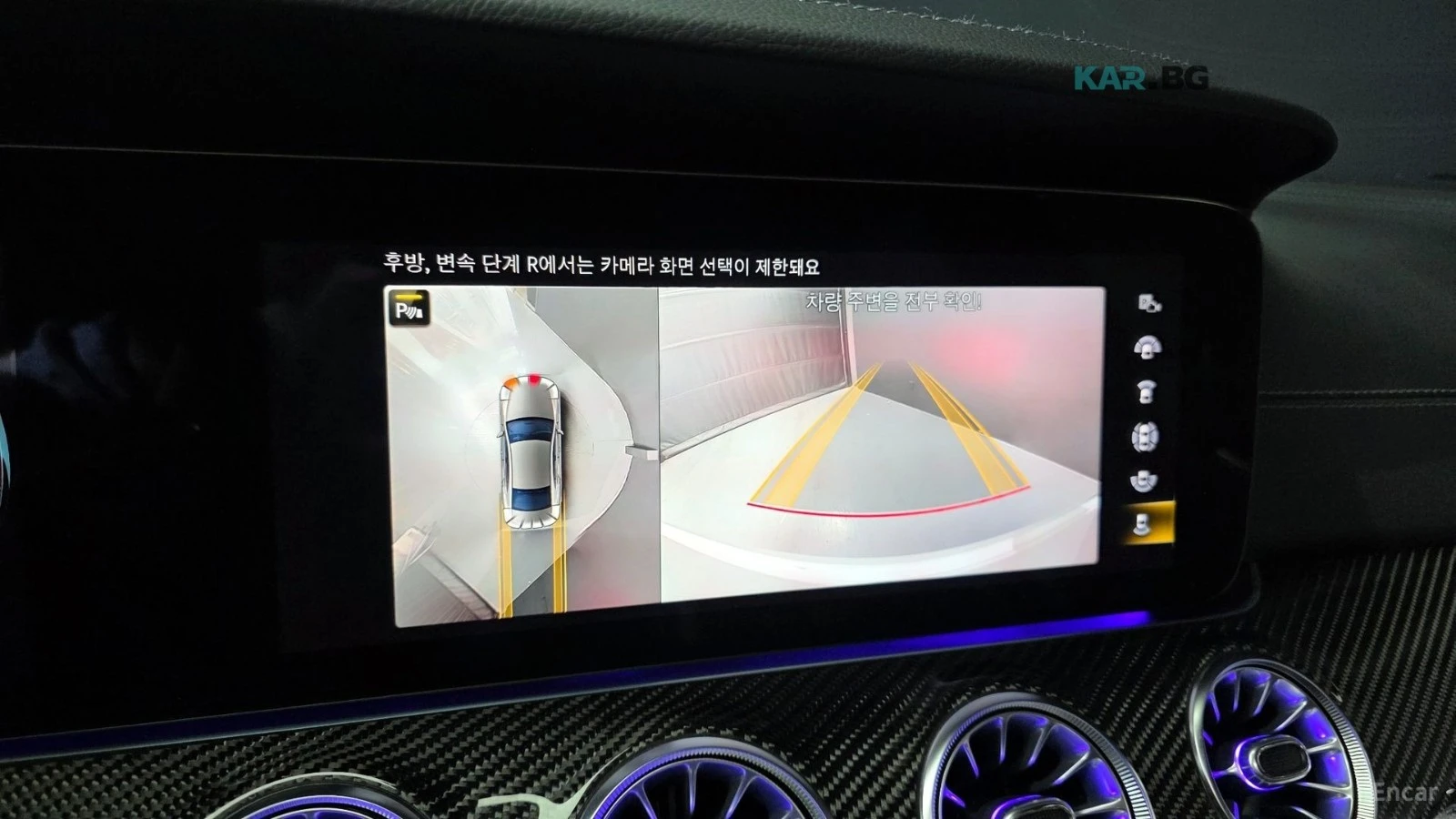 Mercedes-Benz CLS 53 AMG 4MATIC+ * 360* HUD* �������* ���������* �������*  | Mobile.bg � ����������� 15