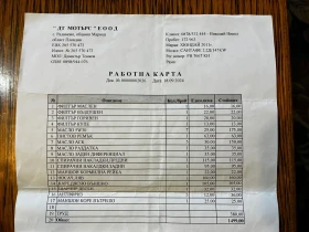 Hyundai Santa fe, снимка 13
