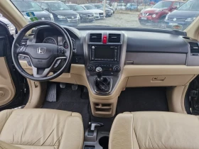 Honda Cr-v 2, 0* 150* AC* PDC* XENON* PANO* NAVI* КОЖА* CAM*  - 15999 лв. / 8180.16 € - 40241731 13