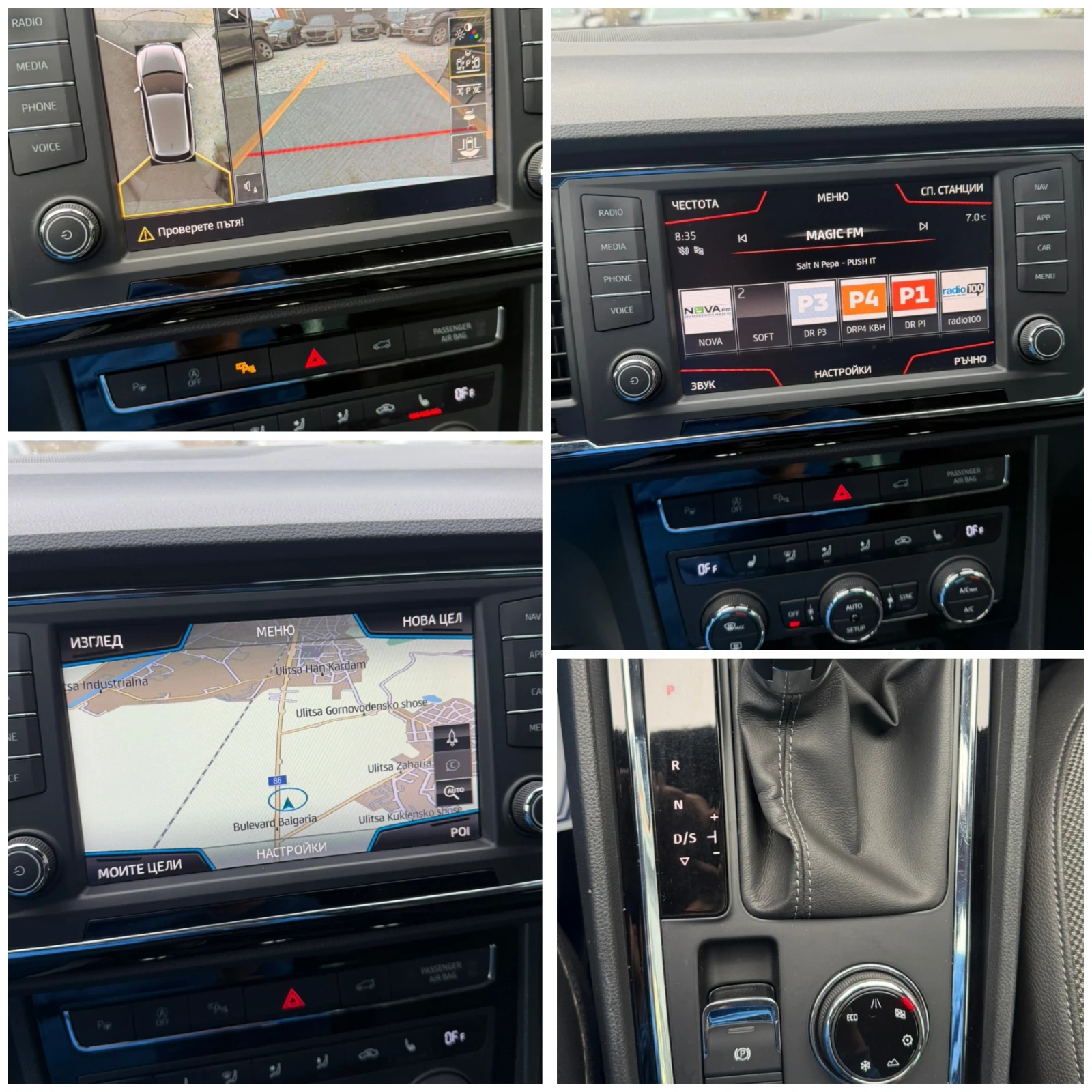 Seat Ateca 4x4/2.0d/190ps, снимка 14 - Автомобили и джипове - 53721504