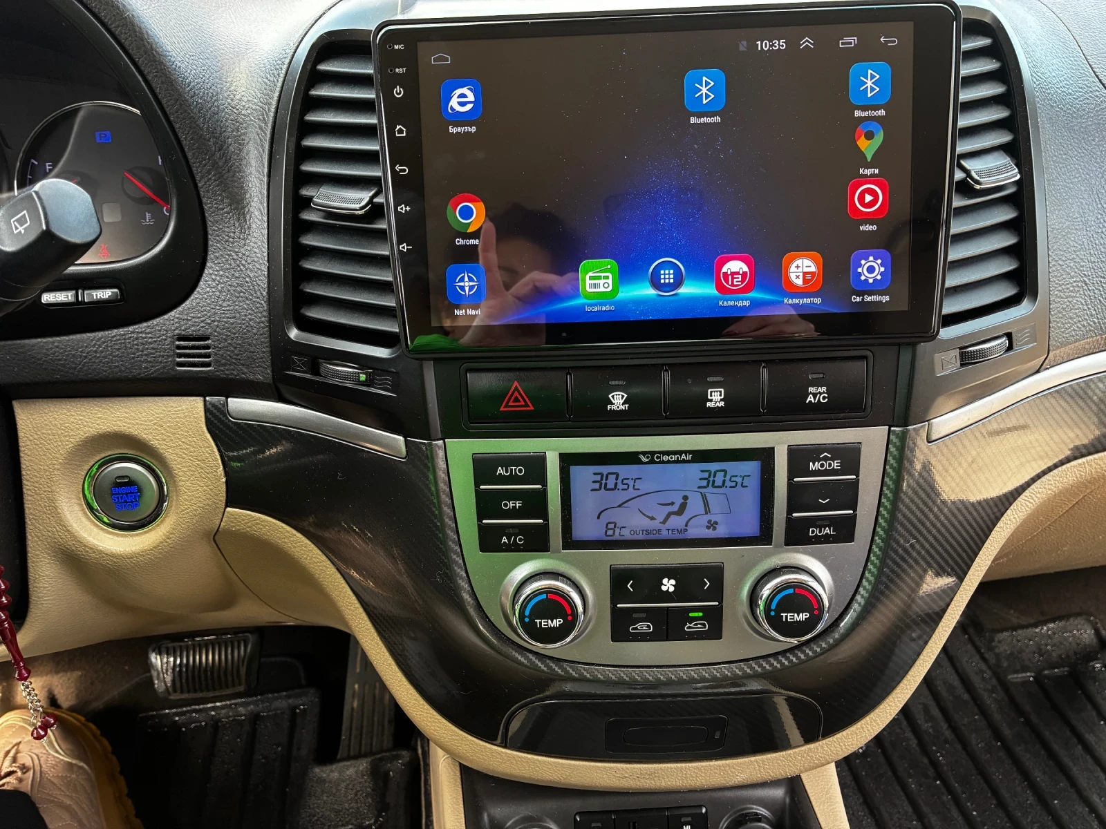 Hyundai Santa fe, снимка 11 - Автомобили и джипове - 54172706