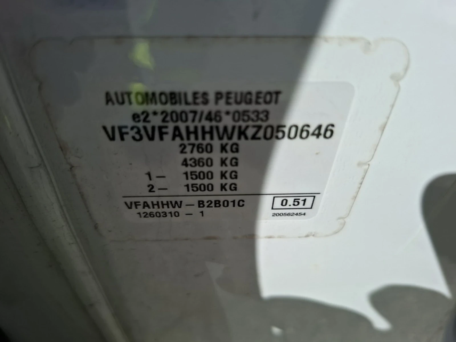 Peugeot Expert L2 180 Premium | 2.0 BlueHDi | AUT | 143, снимка 15 - Бусове и автобуси - 54745383