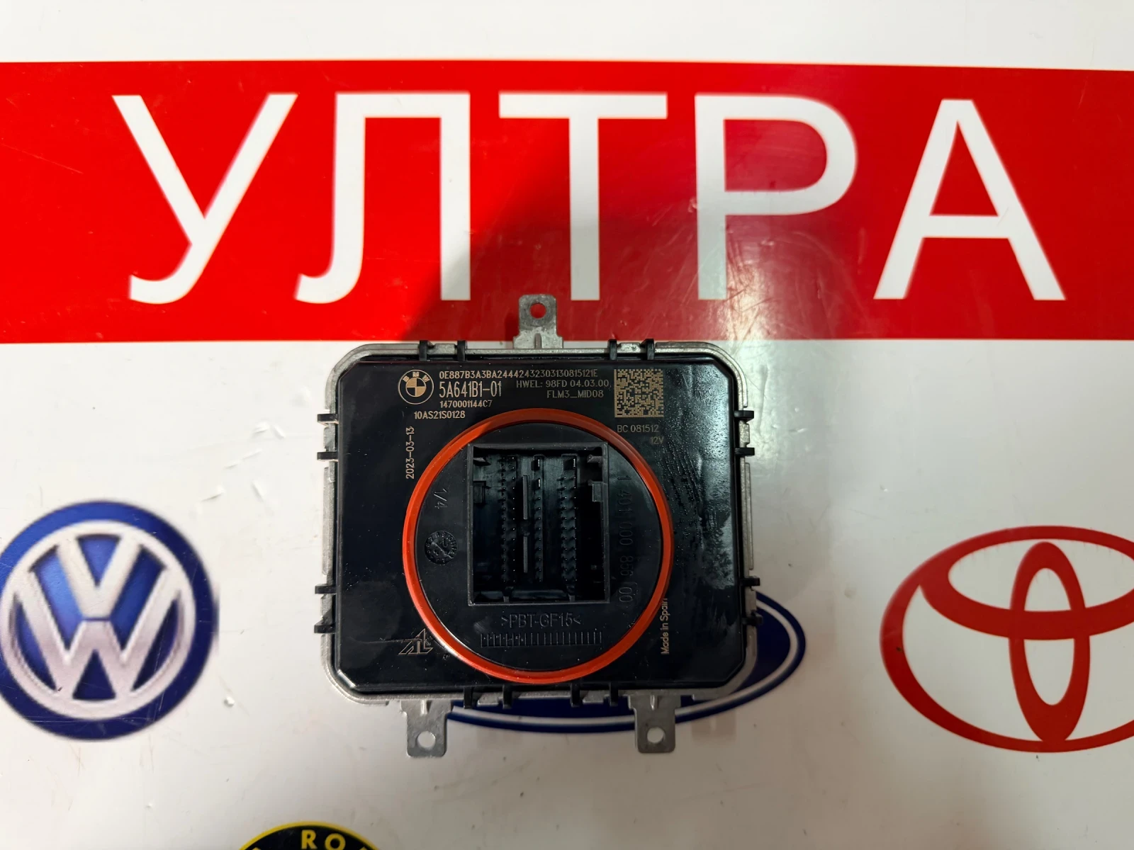 5A641B1-01 ������ �����  BMW IX1 2023 1470001144C7 1420000955 | Mobile.bg � ����������� 1