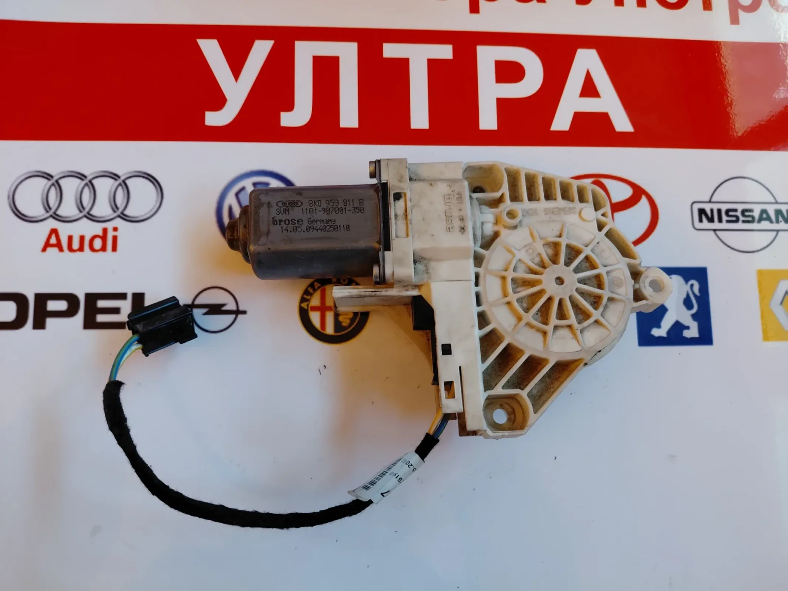 8K0959811B Моторче ел.стъкло задна лява врата AUDI A6 C6, A4 B8  997007-350