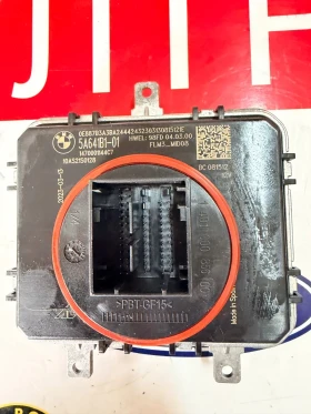 5A641B1-01 Баласт модул  BMW IX1 2023 1470001144C7 1420000955, снимка 3 - Части - 52840388