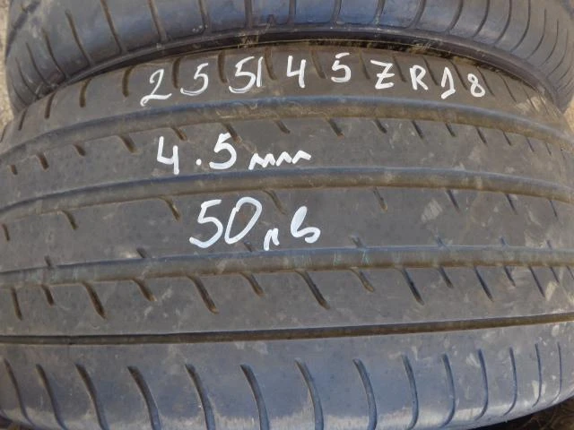 Гуми Летни 255/45R18, снимка 1 - Гуми и джанти - 21431905