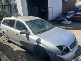 Opel Vectra C 1.8i / 2.2i Signum, снимка 16