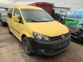 VW Caddy 2.0i,Ecofuel,CNG,109кс., снимка 3