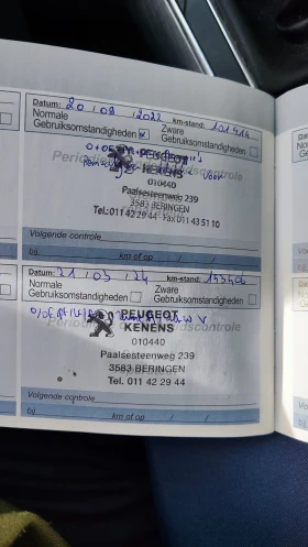 Peugeot 308 1.2 130 Цена без Аналог, снимка 11