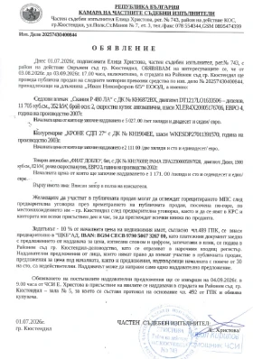 Fiat Doblo, снимка 6