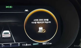 Kia K5 * 2.0 * ЦЕНА ДО БГ, снимка 11