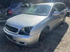 Opel Vectra C 1.8i / 2.2i Signum | Auto.bg — изображение 15