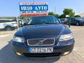Volvo V70 2, 4i+ ГАЗ, АВТОМАТ, КОЖА, КЛИМАТРОНИК - 4999 лв. - 95382318 17