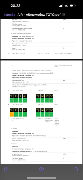 BMW 340 M340i xDrive | Laser Shadowline | Сервизна История, снимка 15
