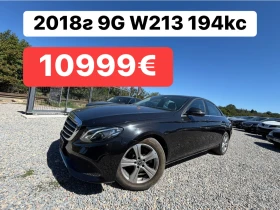 Mercedes-Benz E 220 БАРТЕР* 194кс* 9G* Face