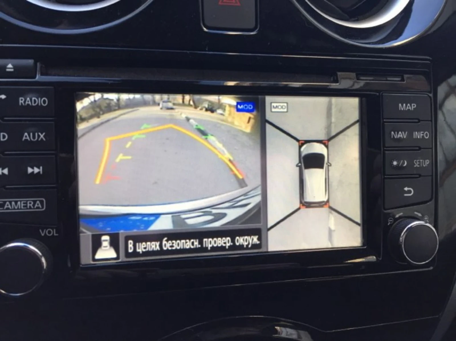 Nissan Note 1, 5 dci  ���� 6�. 2017� | Mobile.bg � ����������� 14