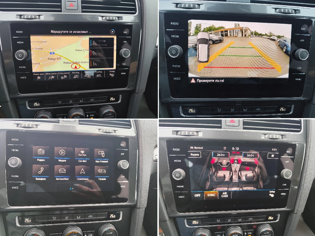 VW Golf ALLTRACK* 2.0TDi* 4MOTION* EURO6B* LED* АВТОМАТИК* - изображение 9