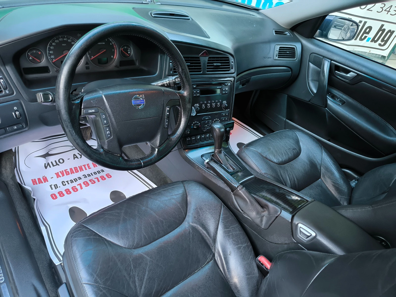 Volvo V70 2, 4i+ ГАЗ, АВТОМАТ, КОЖА, КЛИМАТРОНИК - изображение 10
