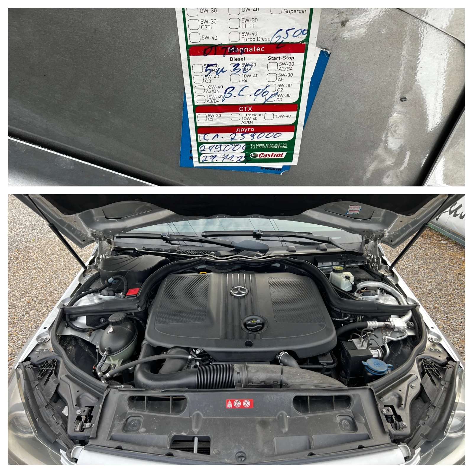 Mercedes-Benz C 220 CDI 170к.с./Facelift/AMG/AUT/NAVI/LED/XENON, снимка 16 - Автомобили и джипове - 54220397