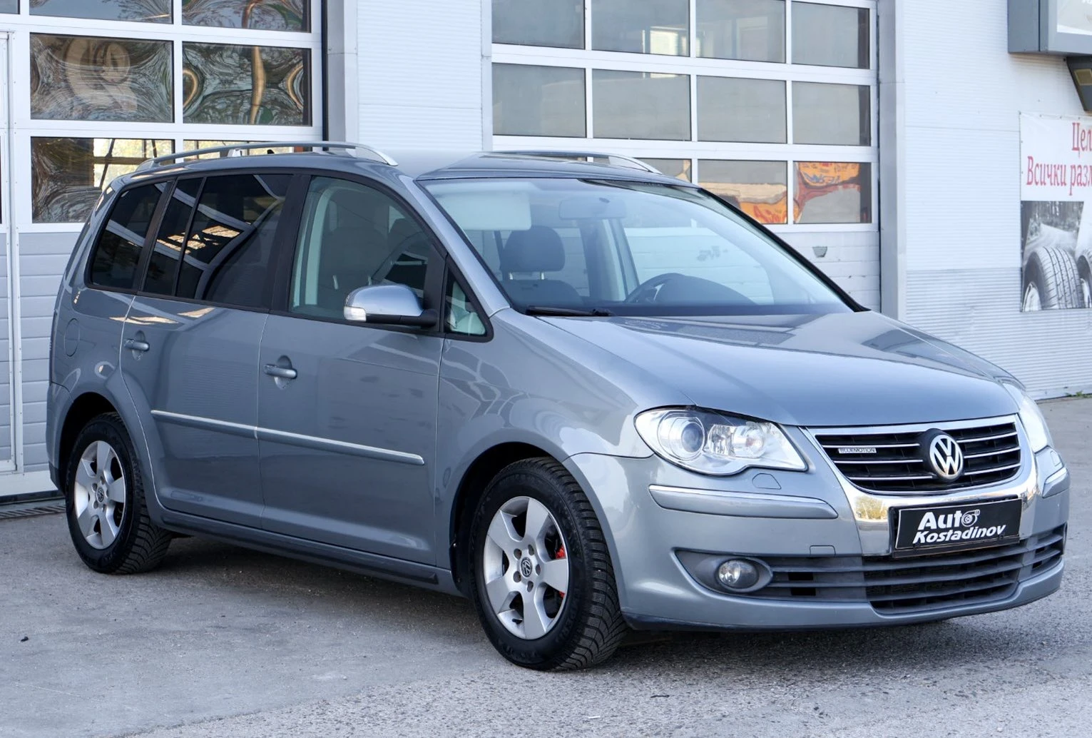 VW Touran 1.9 TDI Highline, снимка 2 - Автомобили и джипове - 54346800