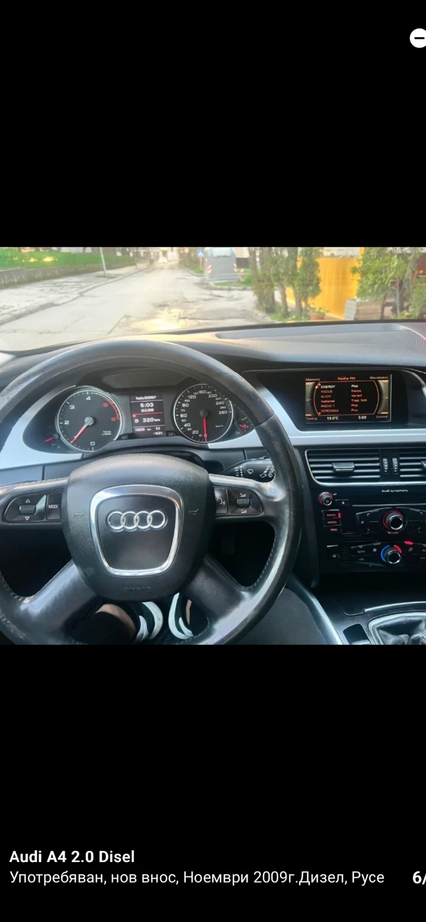 Audi A4, снимка 6 - Автомобили и джипове - 56717777