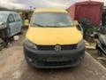 VW Caddy 2.0i,Ecofuel,CNG,109кс., снимка 1