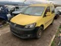 VW Caddy 2.0i,Ecofuel,CNG,109кс., снимка 2