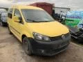 VW Caddy 2.0i,Ecofuel,CNG,109кс., снимка 3