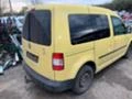 VW Caddy 2.0i,Ecofuel,CNG,109кс., снимка 4