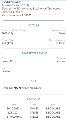 VW Touareg 3.0 TDI 4x4 УНИКАТ !, снимка 9