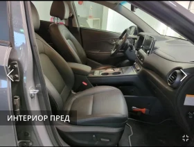 Hyundai Kona Hyundai Kona electric drive 150 kW Premium 2WD, снимка 4