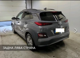 Hyundai Kona Hyundai Kona electric drive 150 kW Premium 2WD | Mobile.bg    2