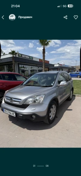 Обява за продажба на Honda Cr-v 3 ~7 000 лв. - изображение 1