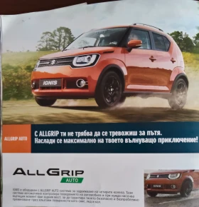     Suzuki Ignis   02.2028.    