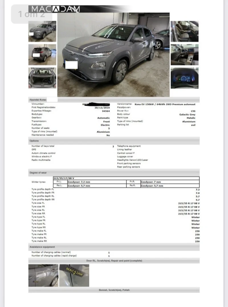 Hyundai Kona Hyundai Kona electric drive 150 kW Premium 2WD, снимка 5 - Автомобили и джипове - 48793072