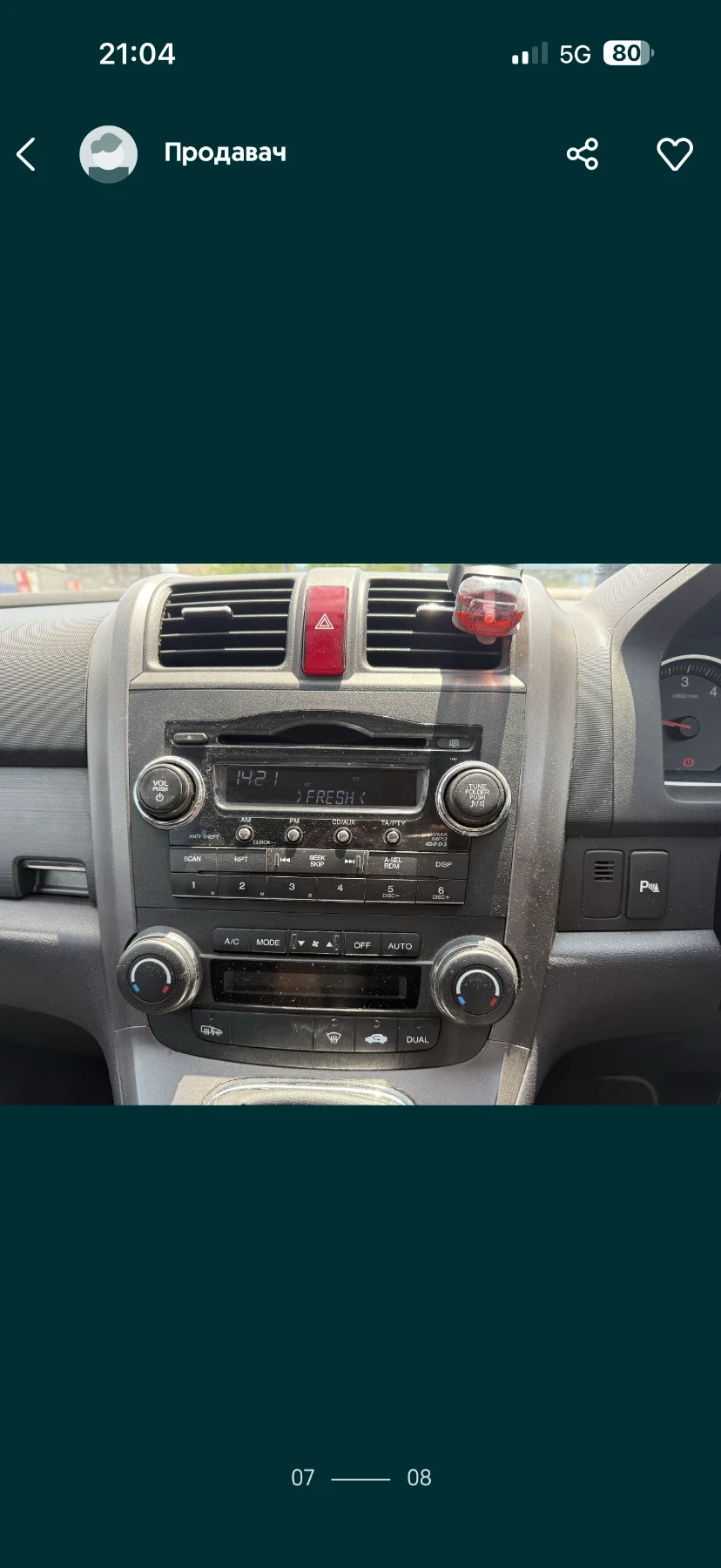 Honda Cr-v 3 - изображение 6